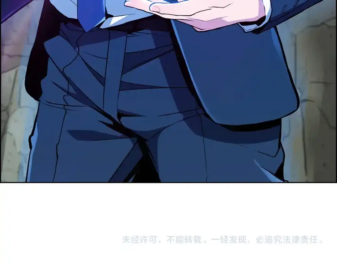 魔法屠神的我信仰科学 第2话 挂来！ 第391页