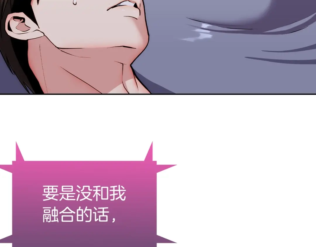 魔法屠神的我信仰科学 第2话 挂来！ 第47页