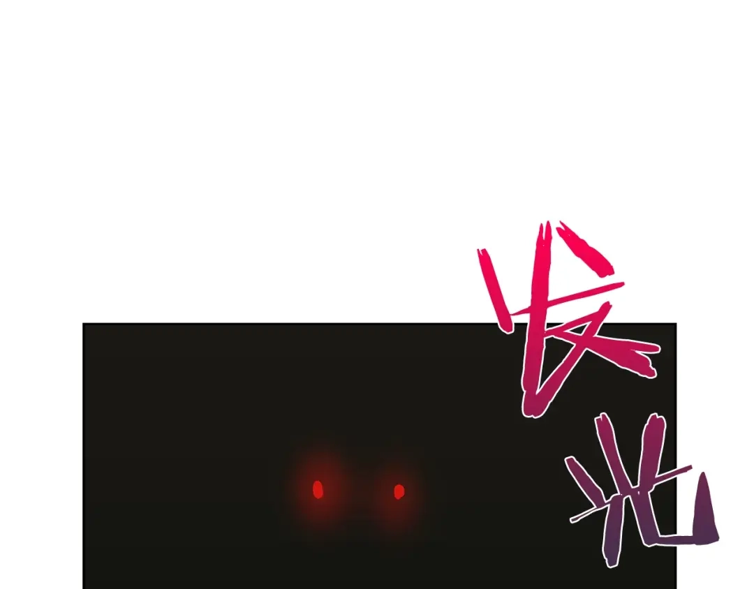 魔法屠神的我信仰科学 第2话 挂来！ 第69页
