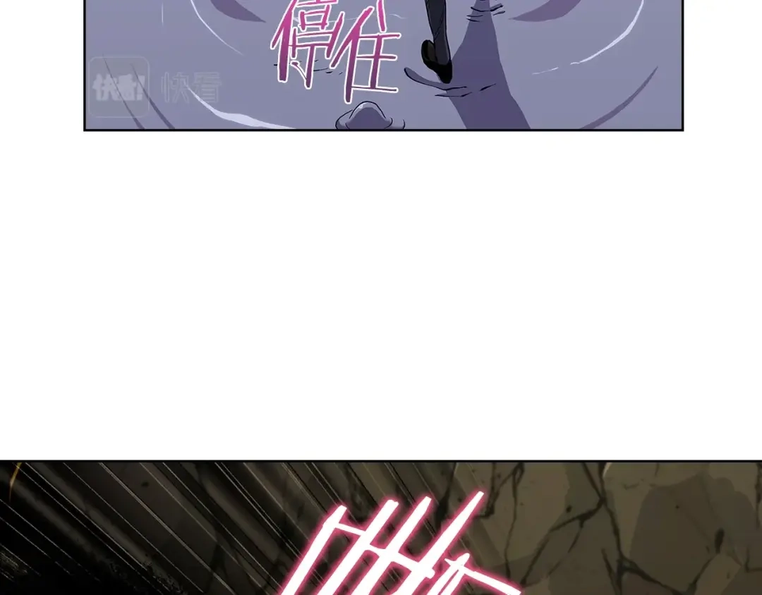 魔法屠神的我信仰科学 第2话 挂来！ 第71页