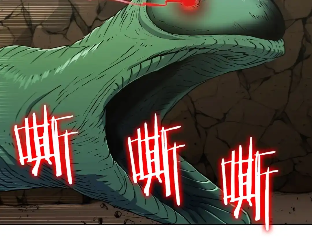 魔法屠神的我信仰科学 第2话 挂来！ 第81页