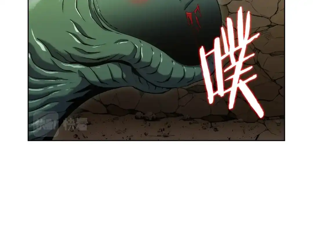 魔法屠神的我信仰科学 第2话 挂来！ 第99页