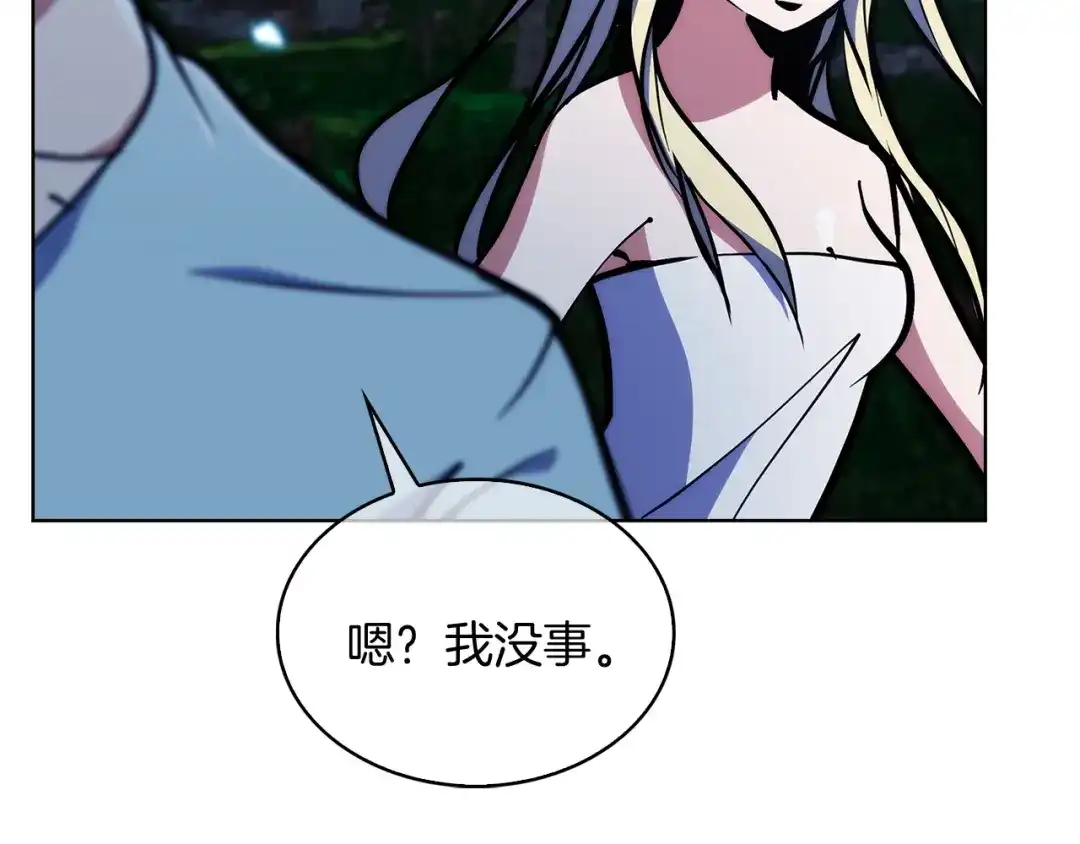 魔法屠神的我信仰科学 第30话 你咋了呀！ 第105页
