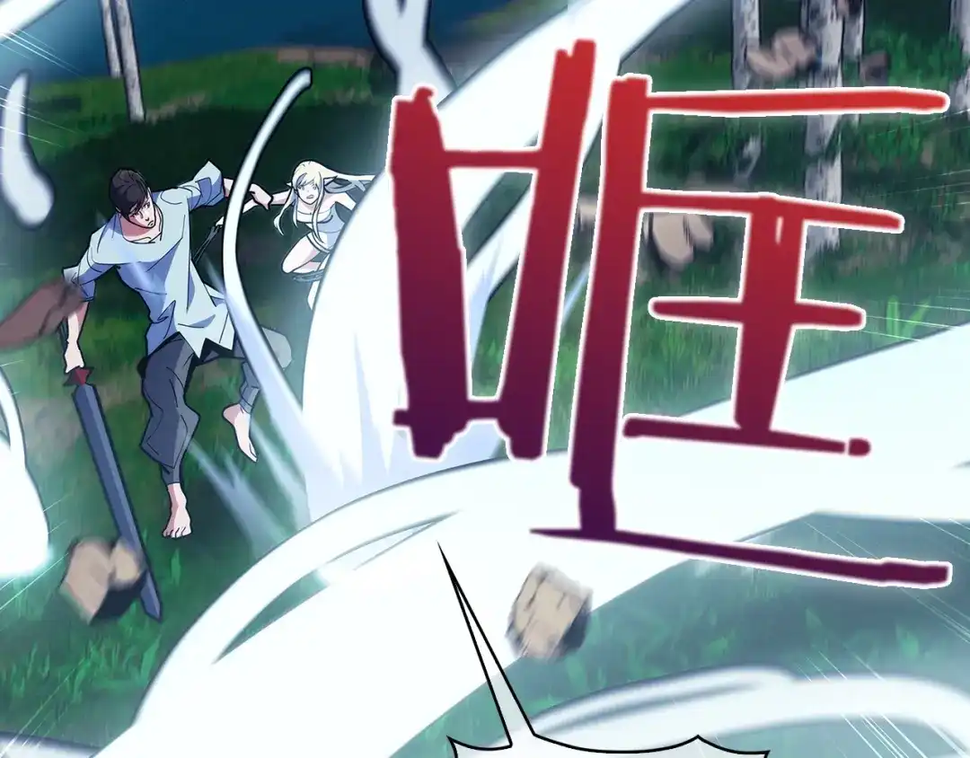 魔法屠神的我信仰科学 第30话 你咋了呀！ 第111页