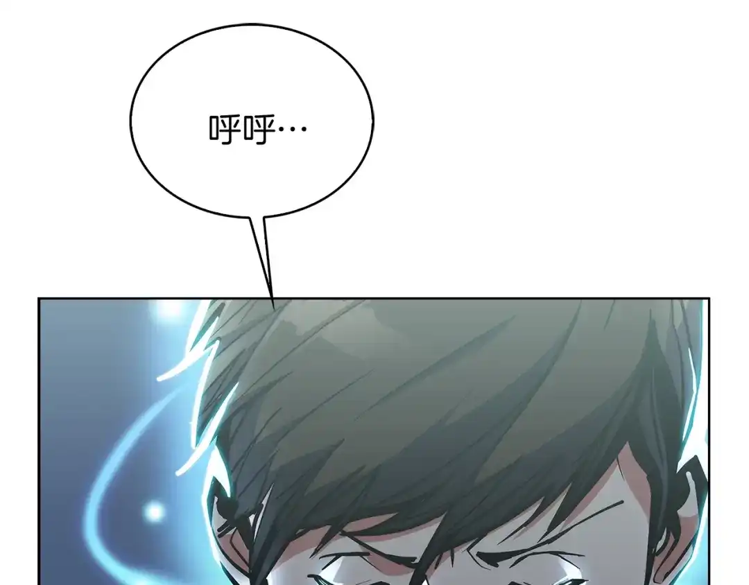 魔法屠神的我信仰科学 第30话 你咋了呀！ 第115页