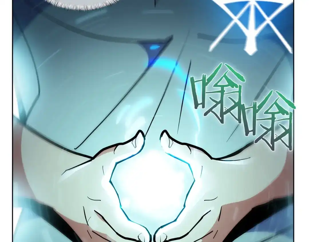 魔法屠神的我信仰科学 第30话 你咋了呀！ 第124页
