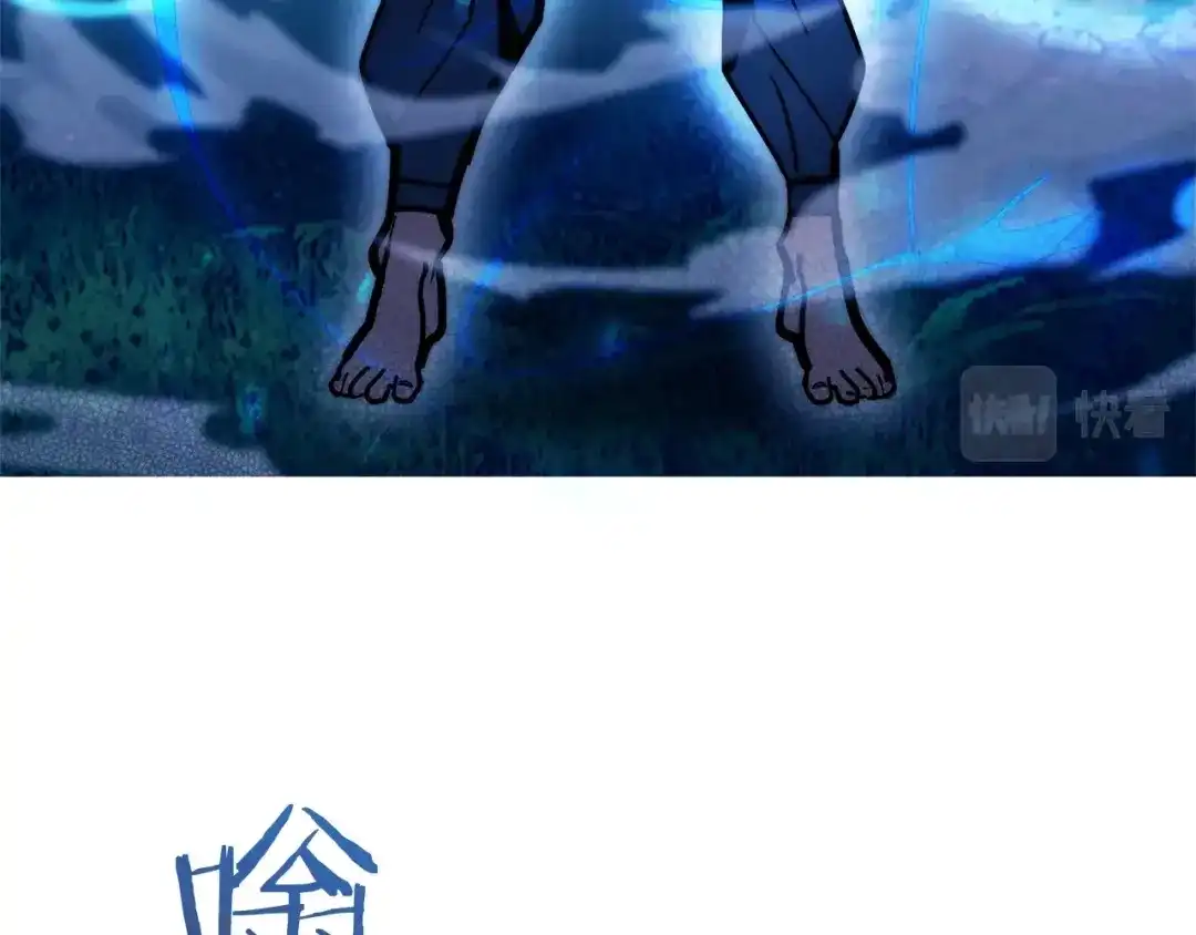 魔法屠神的我信仰科学 第30话 你咋了呀！ 第160页