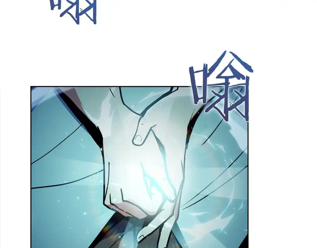 魔法屠神的我信仰科学 第30话 你咋了呀！ 第161页