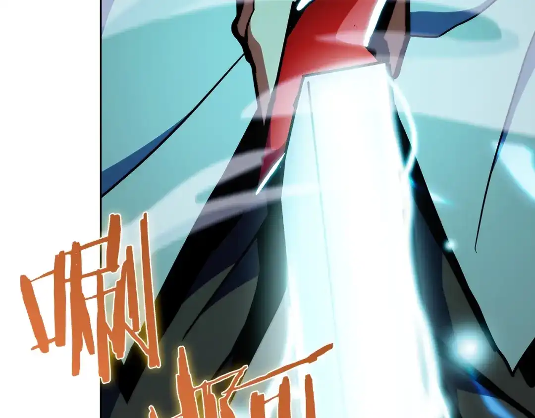 魔法屠神的我信仰科学 第30话 你咋了呀！ 第163页