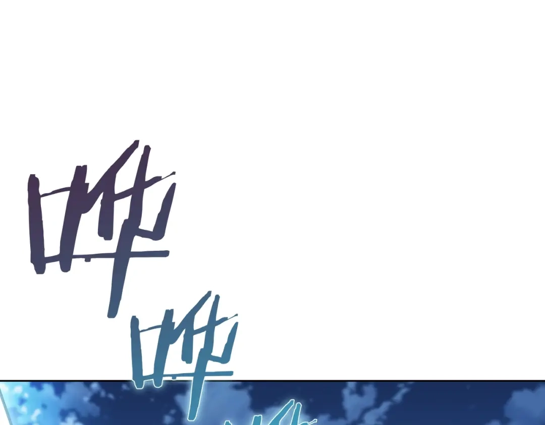 魔法屠神的我信仰科学 第30话 你咋了呀！ 第165页
