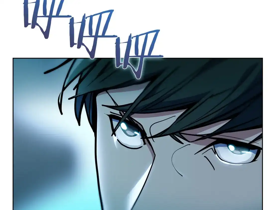 魔法屠神的我信仰科学 第30话 你咋了呀！ 第172页