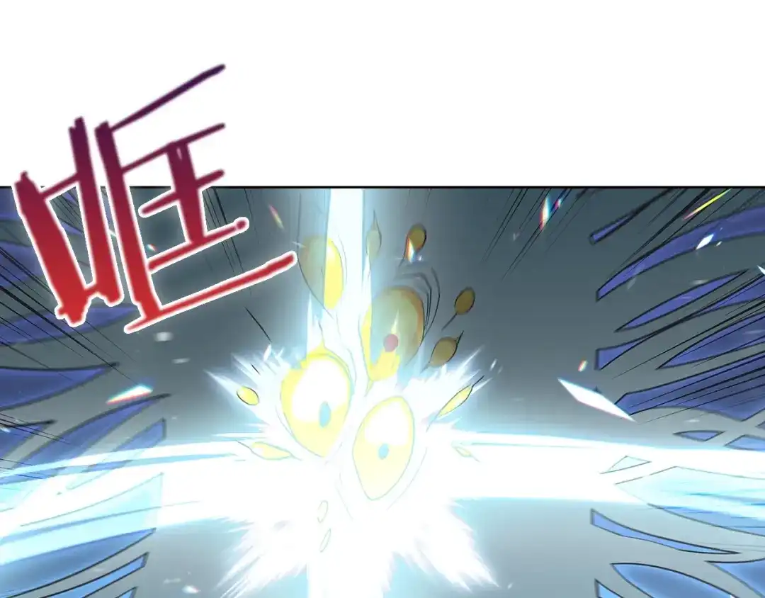 魔法屠神的我信仰科学 第30话 你咋了呀！ 第181页