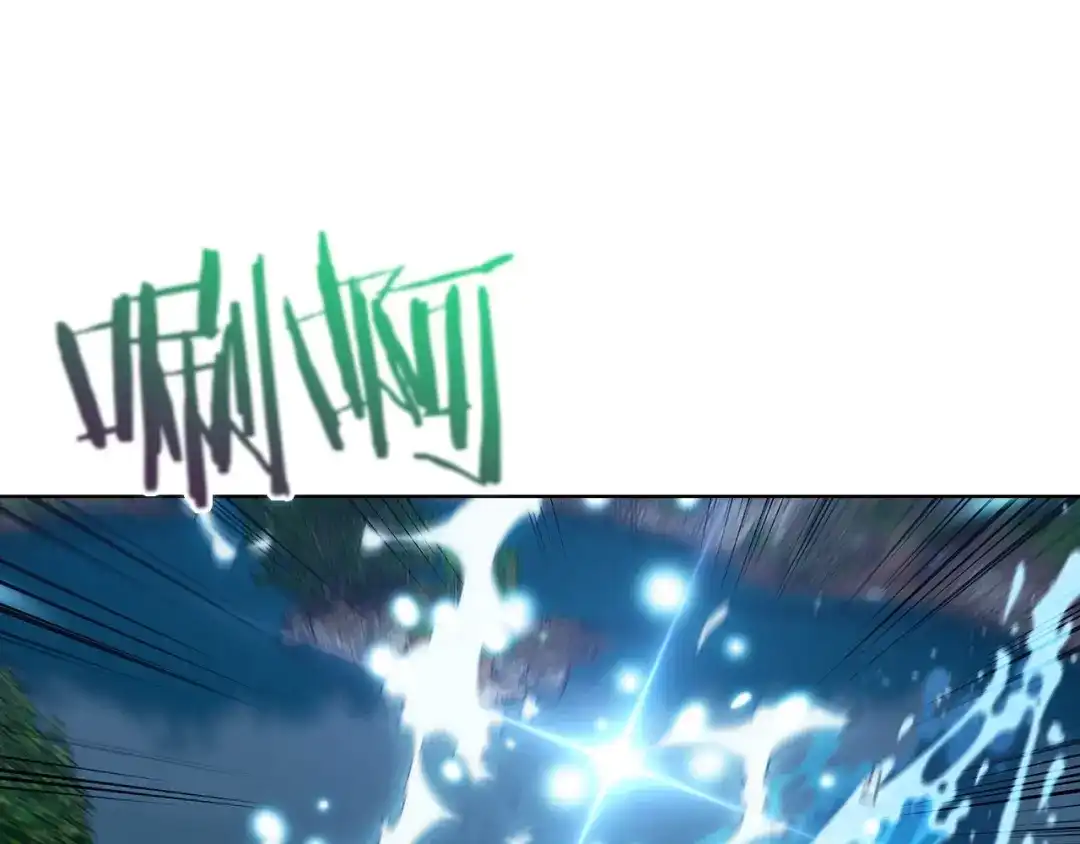 魔法屠神的我信仰科学 第30话 你咋了呀！ 第188页