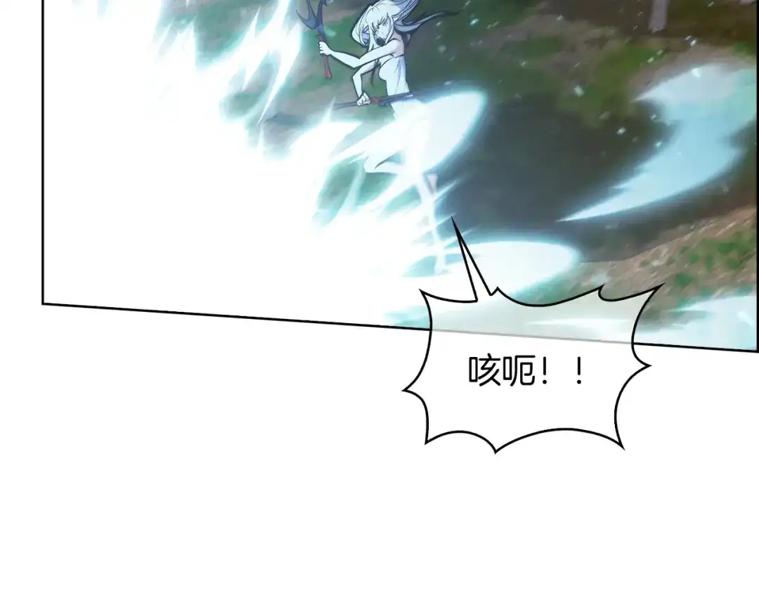 魔法屠神的我信仰科学 第30话 你咋了呀！ 第191页