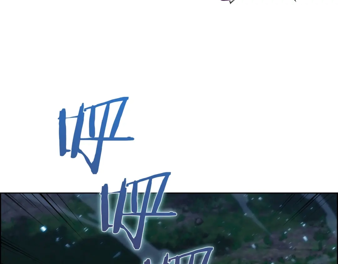 魔法屠神的我信仰科学 第30话 你咋了呀！ 第196页