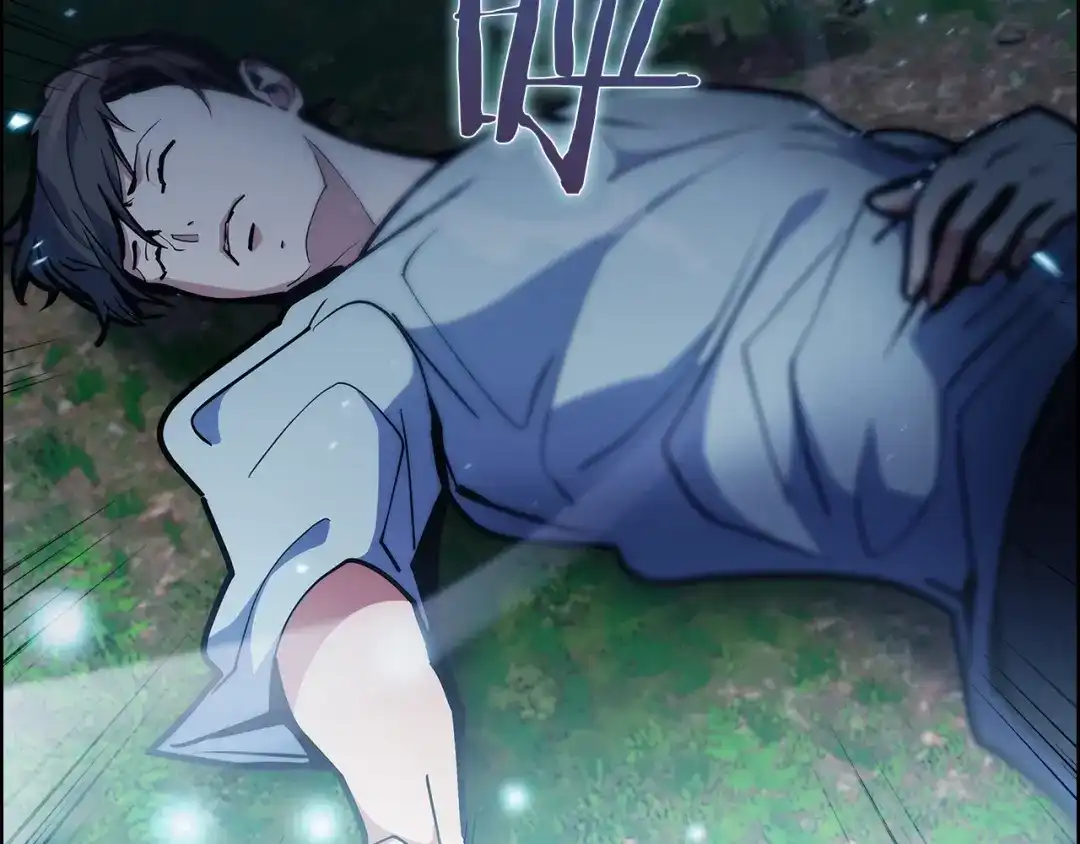 魔法屠神的我信仰科学 第30话 你咋了呀！ 第197页