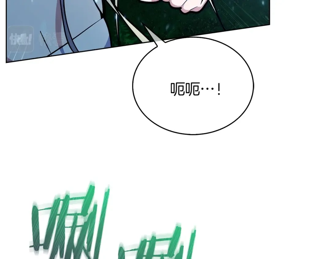 魔法屠神的我信仰科学 第30话 你咋了呀！ 第21页