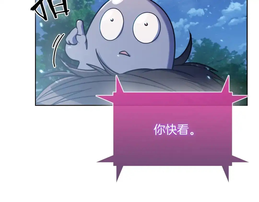 魔法屠神的我信仰科学 第30话 你咋了呀！ 第35页