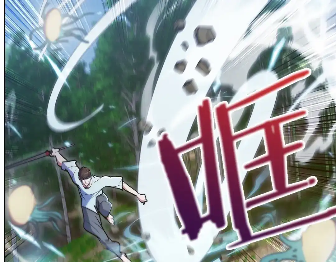 魔法屠神的我信仰科学 第30话 你咋了呀！ 第48页