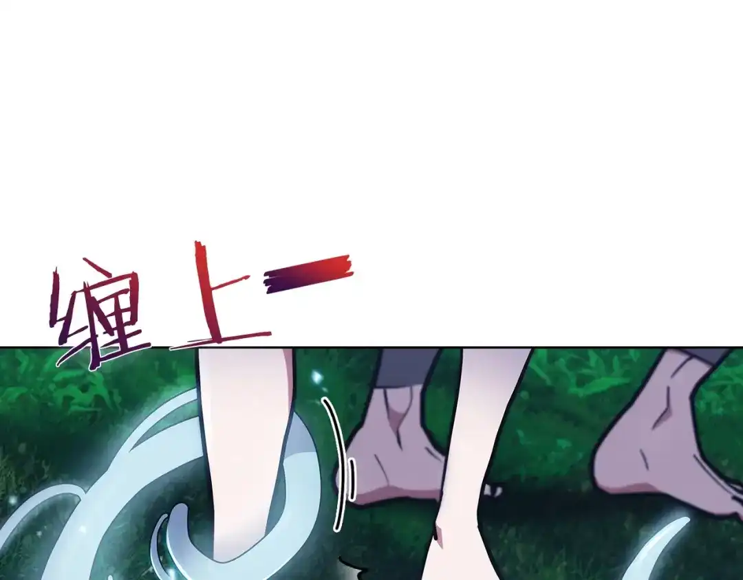 魔法屠神的我信仰科学 第30话 你咋了呀！ 第53页