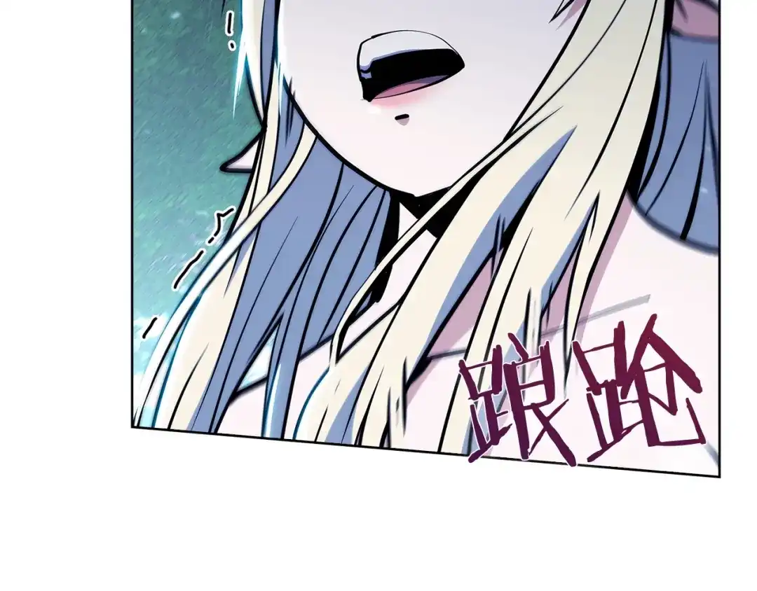 魔法屠神的我信仰科学 第30话 你咋了呀！ 第56页