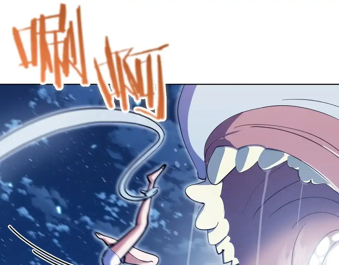 魔法屠神的我信仰科学 第30话 你咋了呀！ 第60页