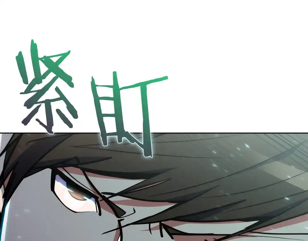 魔法屠神的我信仰科学 第30话 你咋了呀！ 第62页