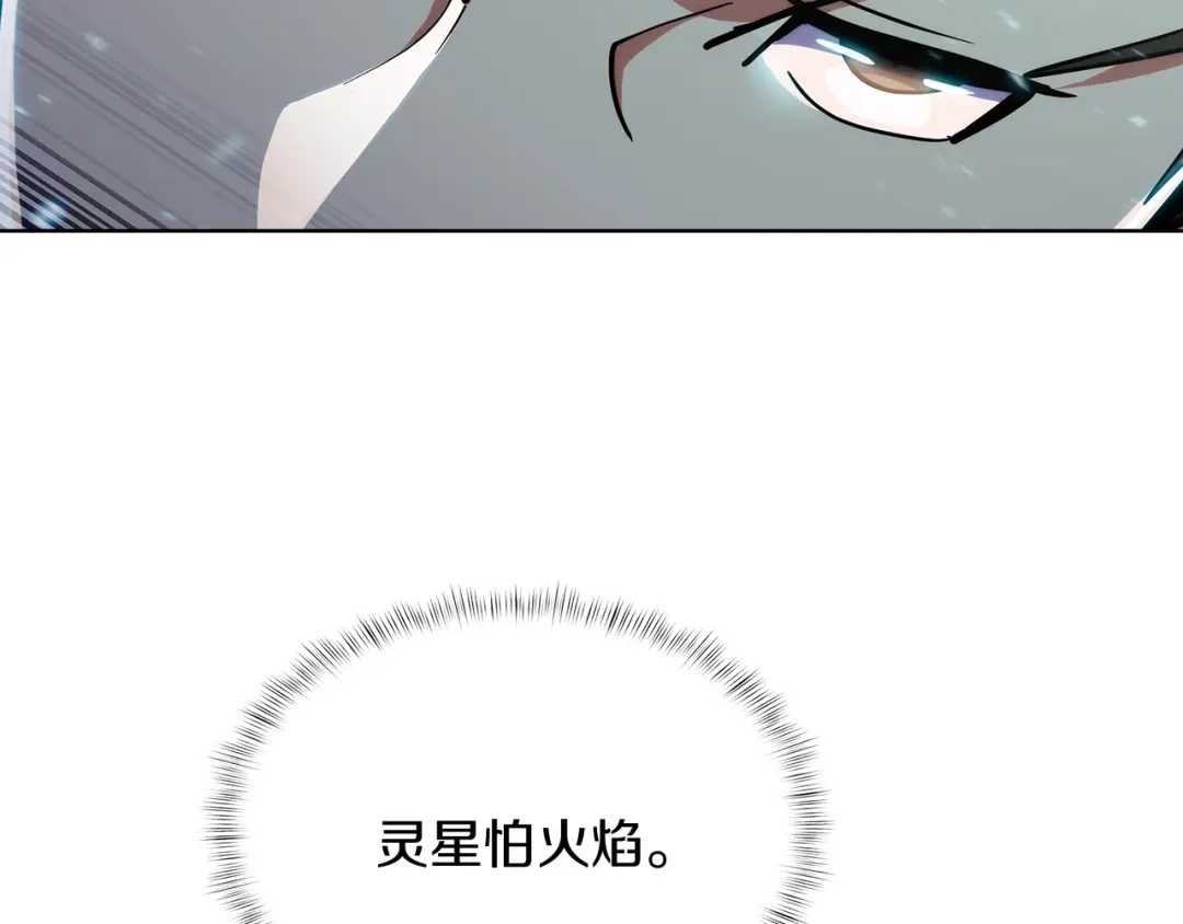 魔法屠神的我信仰科学 第30话 你咋了呀！ 第63页