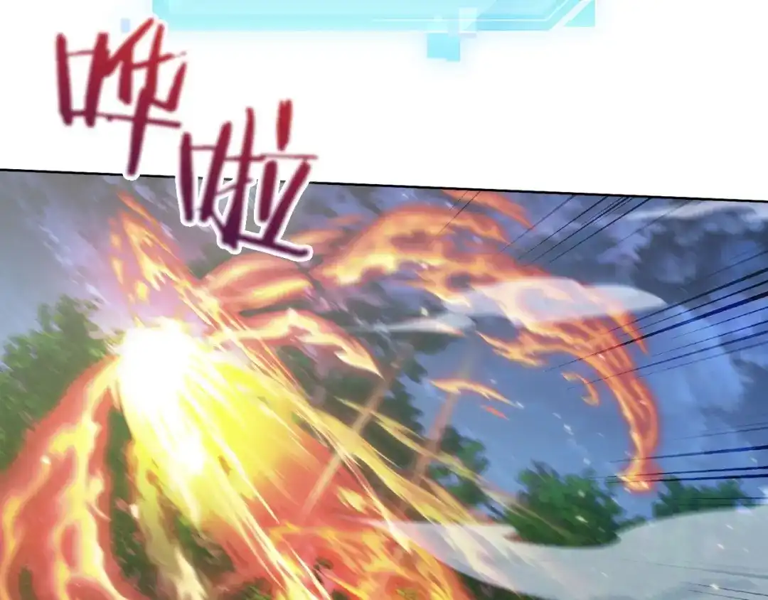 魔法屠神的我信仰科学 第30话 你咋了呀！ 第66页