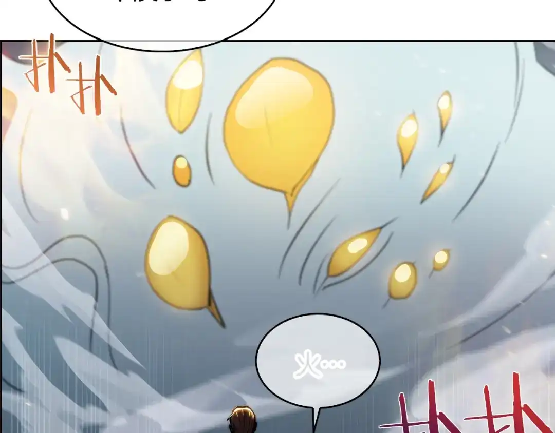 魔法屠神的我信仰科学 第30话 你咋了呀！ 第76页