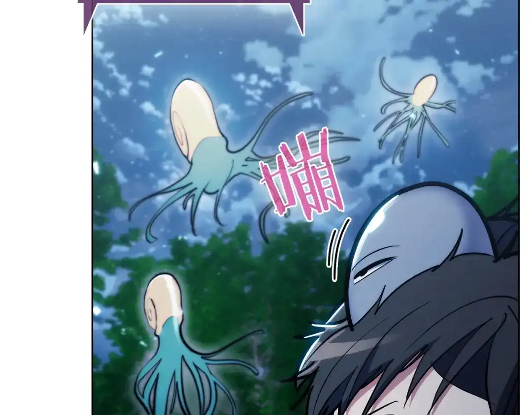 魔法屠神的我信仰科学 第30话 你咋了呀！ 第8页