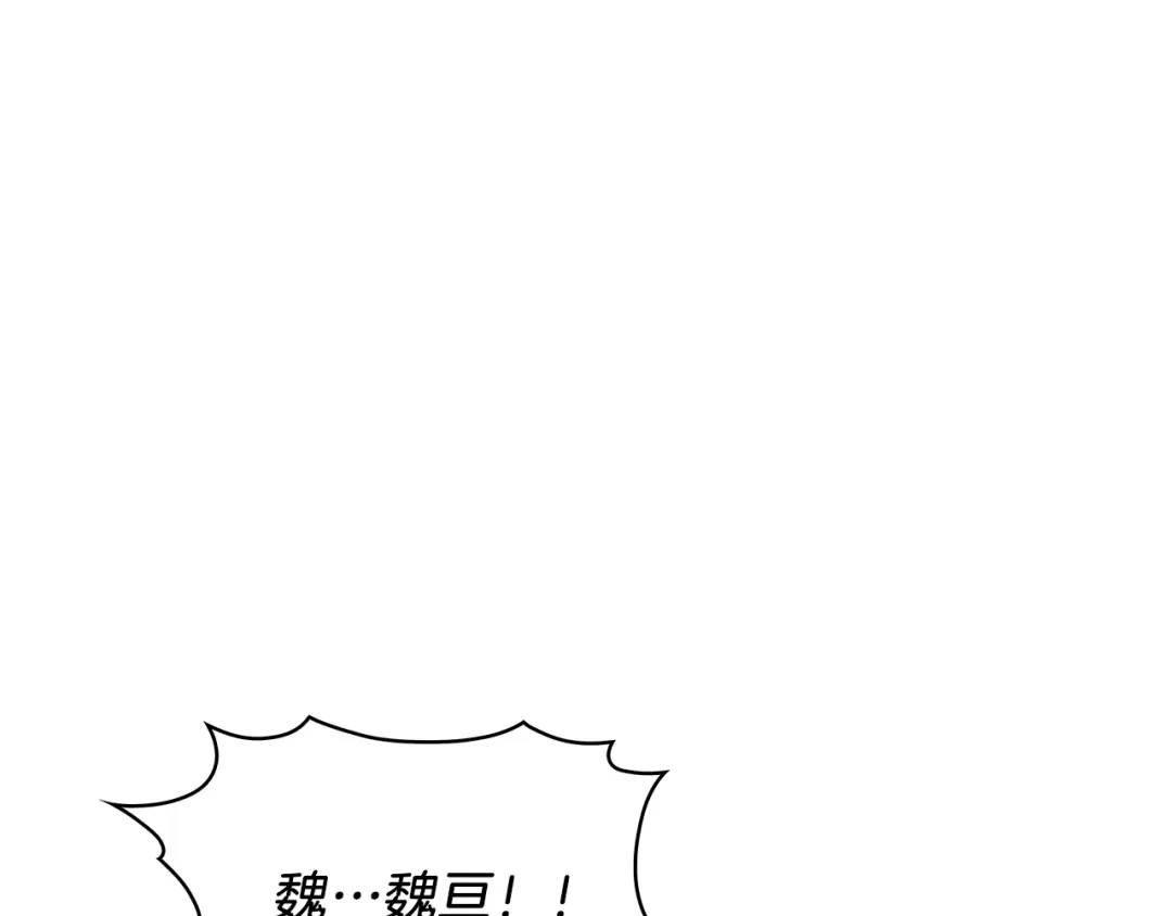 魔法屠神的我信仰科学 第31话 吃饭啦先！ 第1页