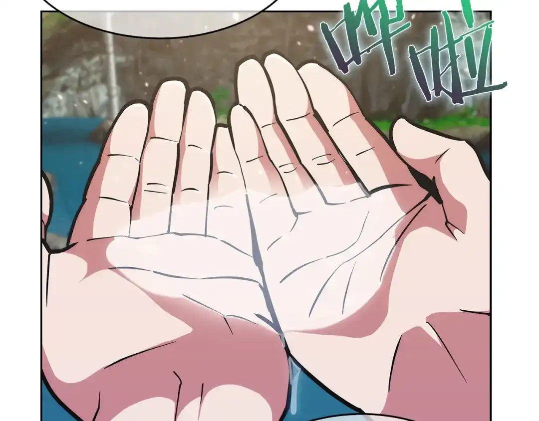 魔法屠神的我信仰科学 第31话 吃饭啦先！ 第107页
