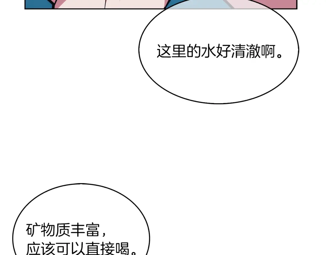 魔法屠神的我信仰科学 第31话 吃饭啦先！ 第108页