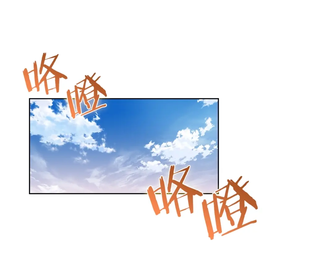 魔法屠神的我信仰科学 第31话 吃饭啦先！ 第148页