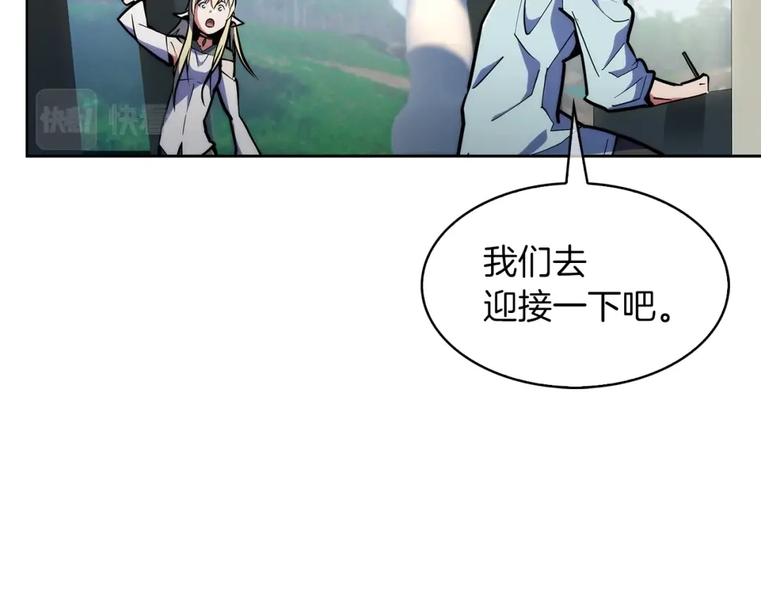 魔法屠神的我信仰科学 第31话 吃饭啦先！ 第150页