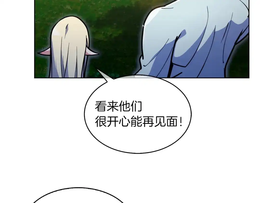 魔法屠神的我信仰科学 第31话 吃饭啦先！ 第152页