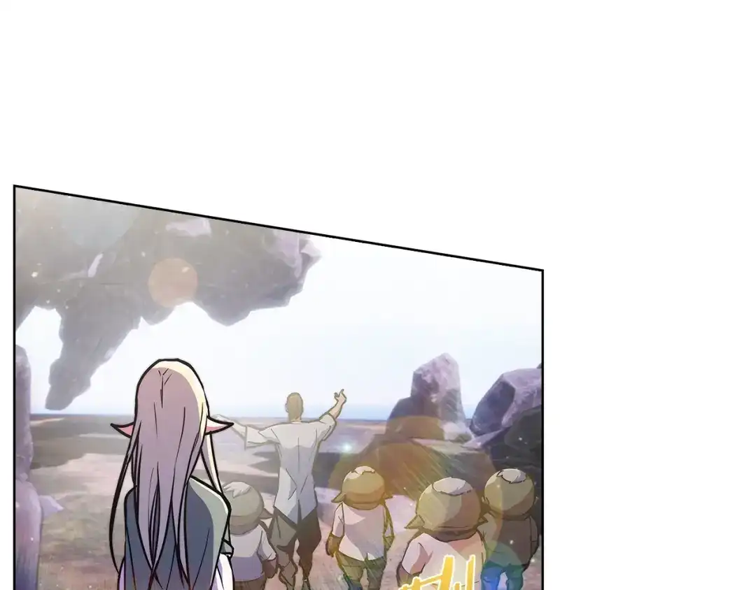 魔法屠神的我信仰科学 第31话 吃饭啦先！ 第189页