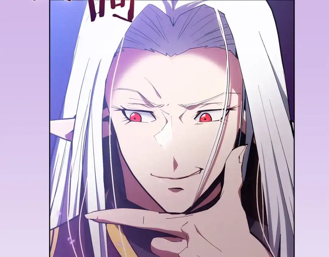 魔法屠神的我信仰科学 第31话 吃饭啦先！ 第28页