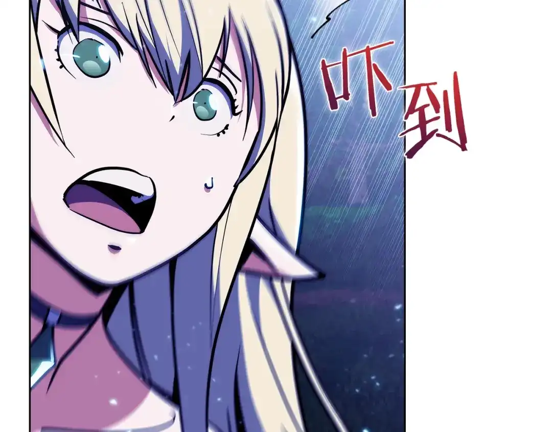 魔法屠神的我信仰科学 第31话 吃饭啦先！ 第4页