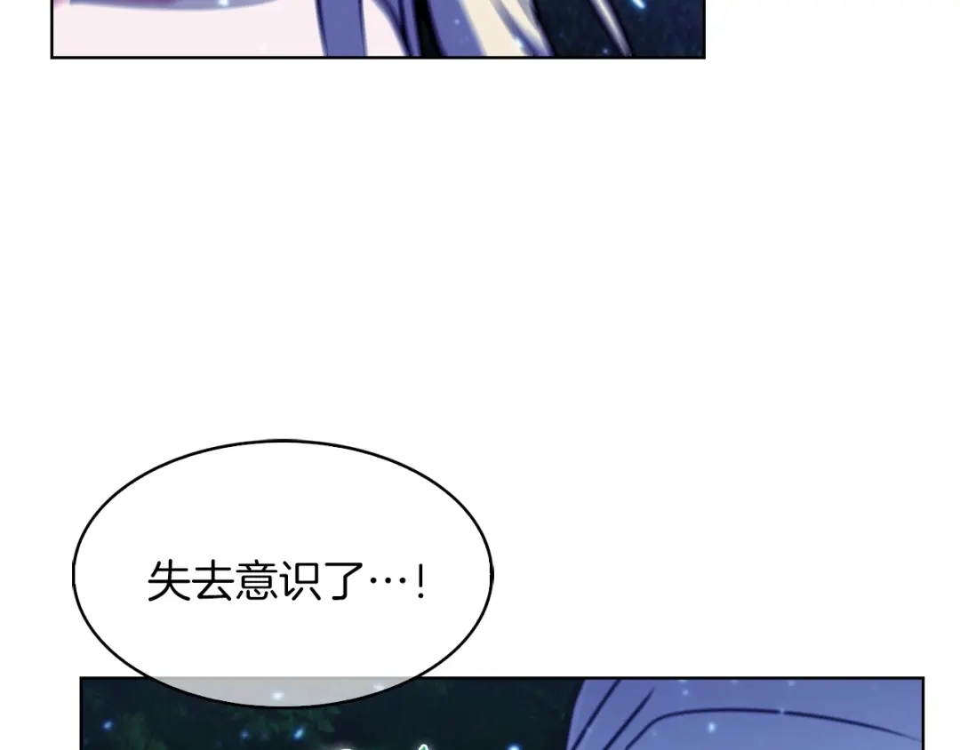 魔法屠神的我信仰科学 第31话 吃饭啦先！ 第5页