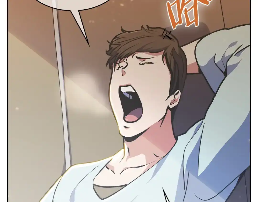 魔法屠神的我信仰科学 第31话 吃饭啦先！ 第50页