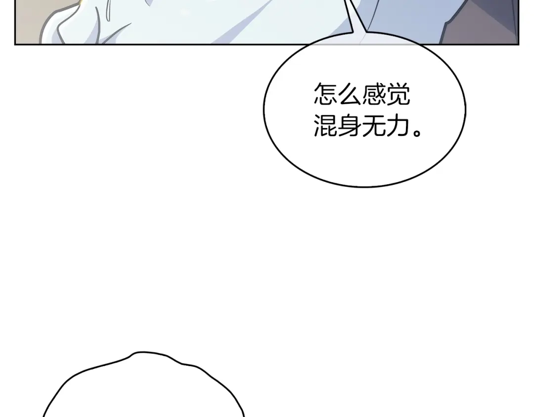魔法屠神的我信仰科学 第31话 吃饭啦先！ 第51页