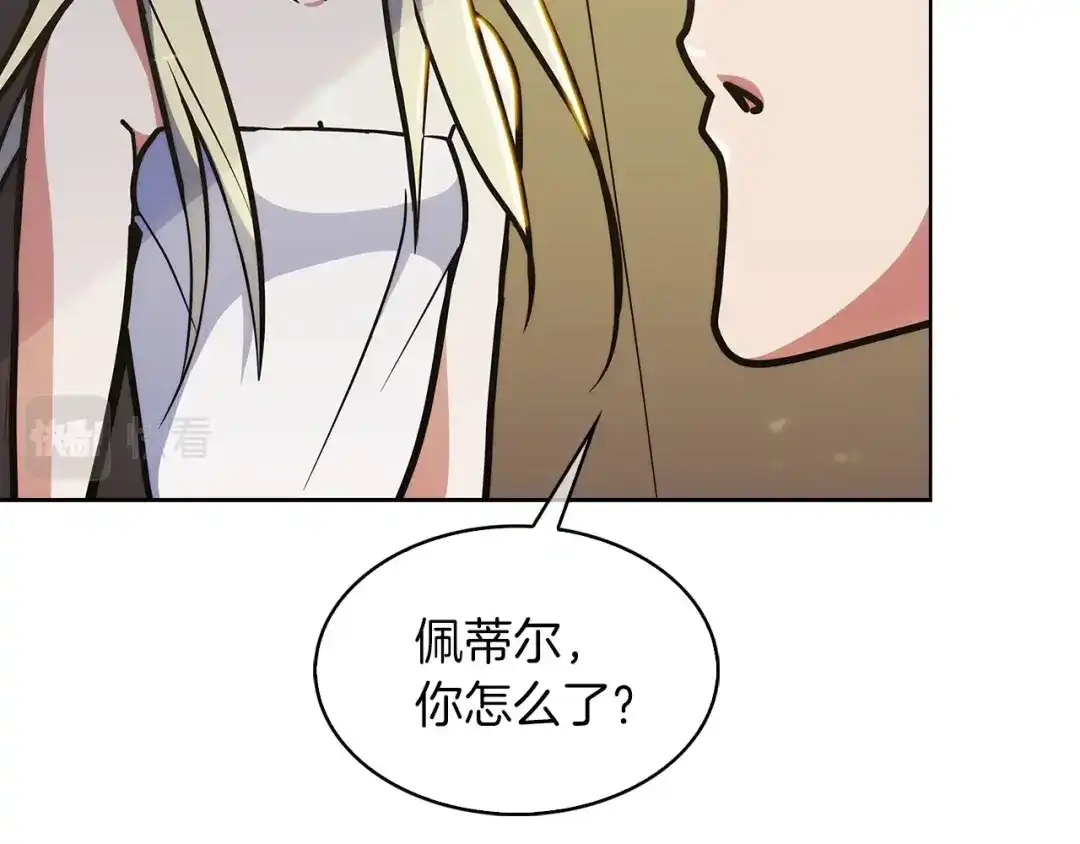 魔法屠神的我信仰科学 第31话 吃饭啦先！ 第53页