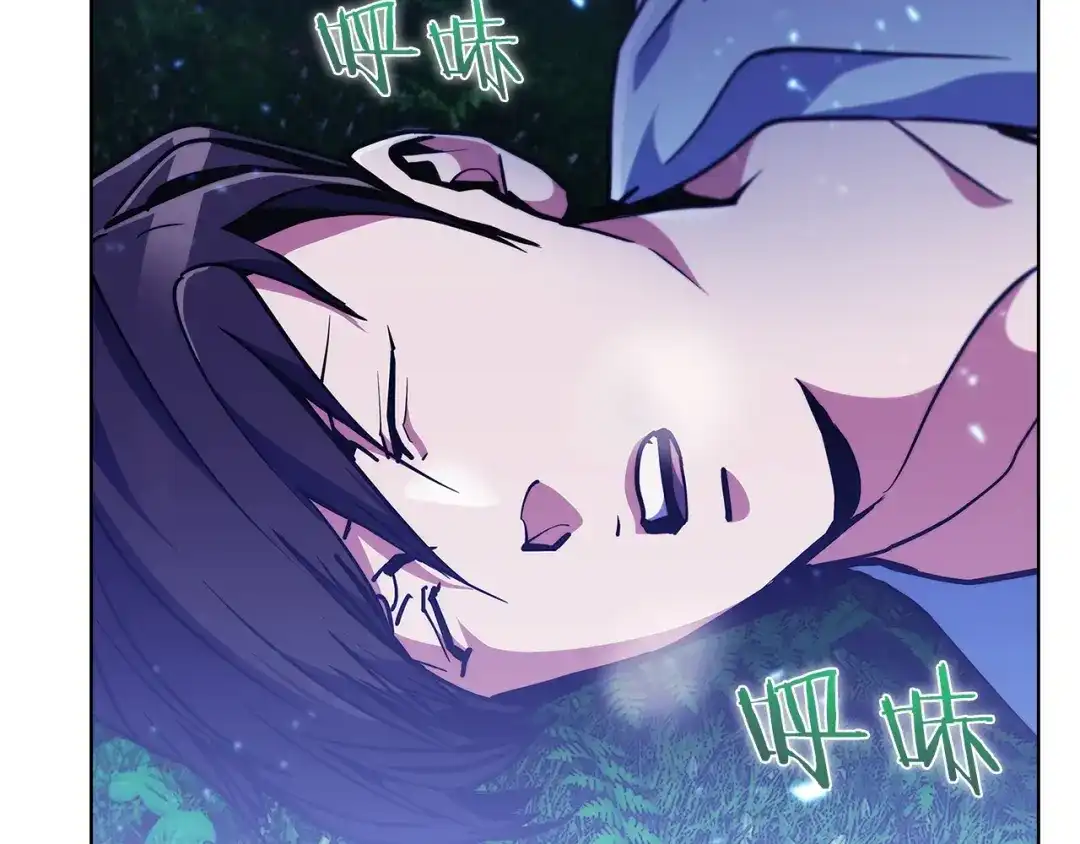 魔法屠神的我信仰科学 第31话 吃饭啦先！ 第6页