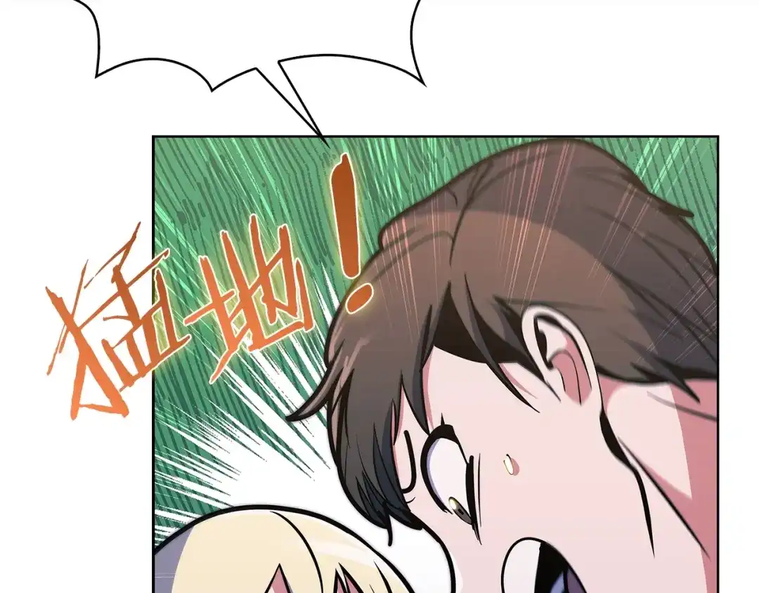 魔法屠神的我信仰科学 第31话 吃饭啦先！ 第75页