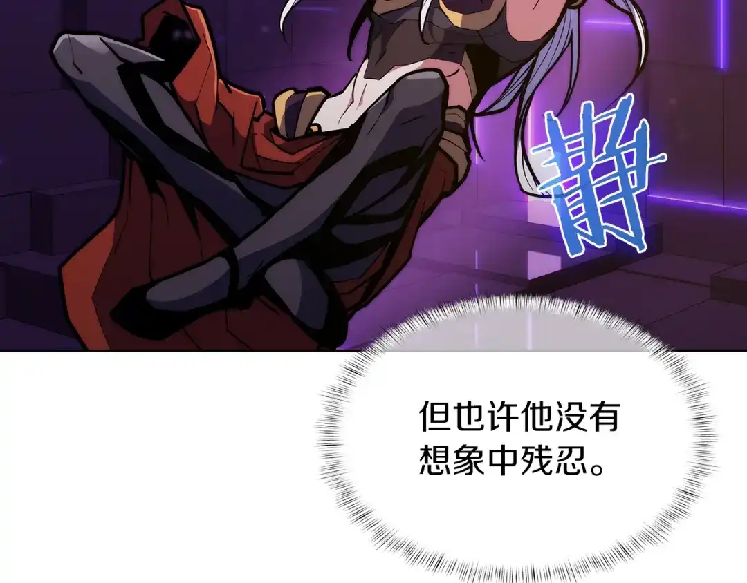 魔法屠神的我信仰科学 第31话 吃饭啦先！ 第89页