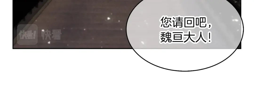 魔法屠神的我信仰科学 第32话 神王 第100页