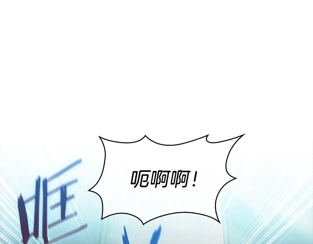 魔法屠神的我信仰科学 第32话 神王 第103页