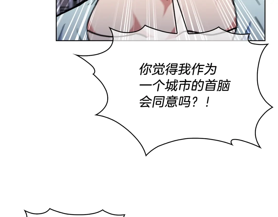 魔法屠神的我信仰科学 第32话 神王 第129页